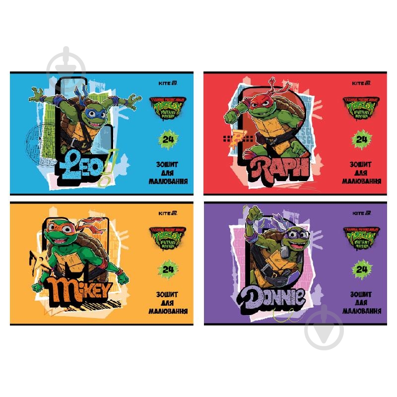 Альбом для рисования Ninja Turtles 24 лист. NT25-242 KITE - фото 1 Альбом для рисования Ninja Turtles 24 лист. NT25-242 KITE - фото 1