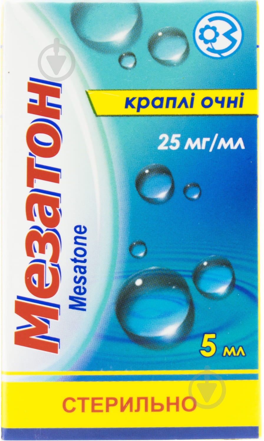 Мезатон 25 мг/мл крапли 5 мл - фото 1