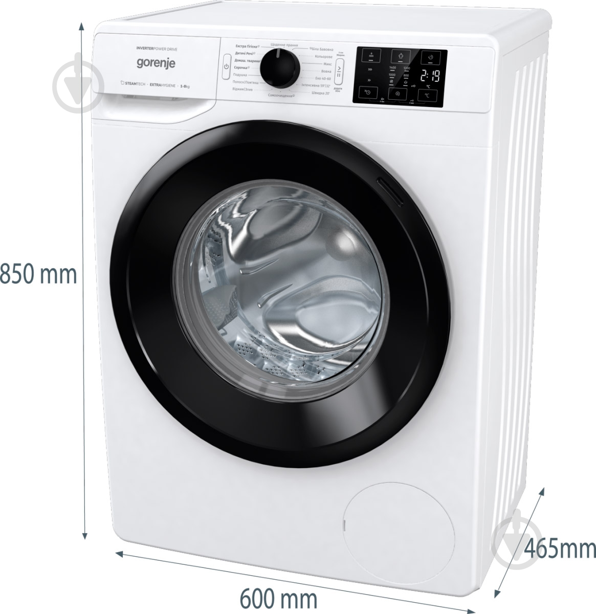 Стиральная машина Gorenje WNEI84SDS/UA - фото 14 Стиральная машина Gorenje WNEI84SDS/UA - фото 14