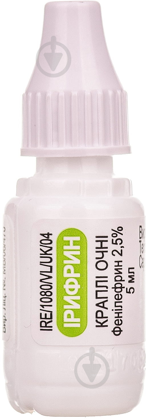 Ирифрин 2.5 % крапли 5 мл - фото 4 Ирифрин 2.5 % крапли 5 мл - фото 4