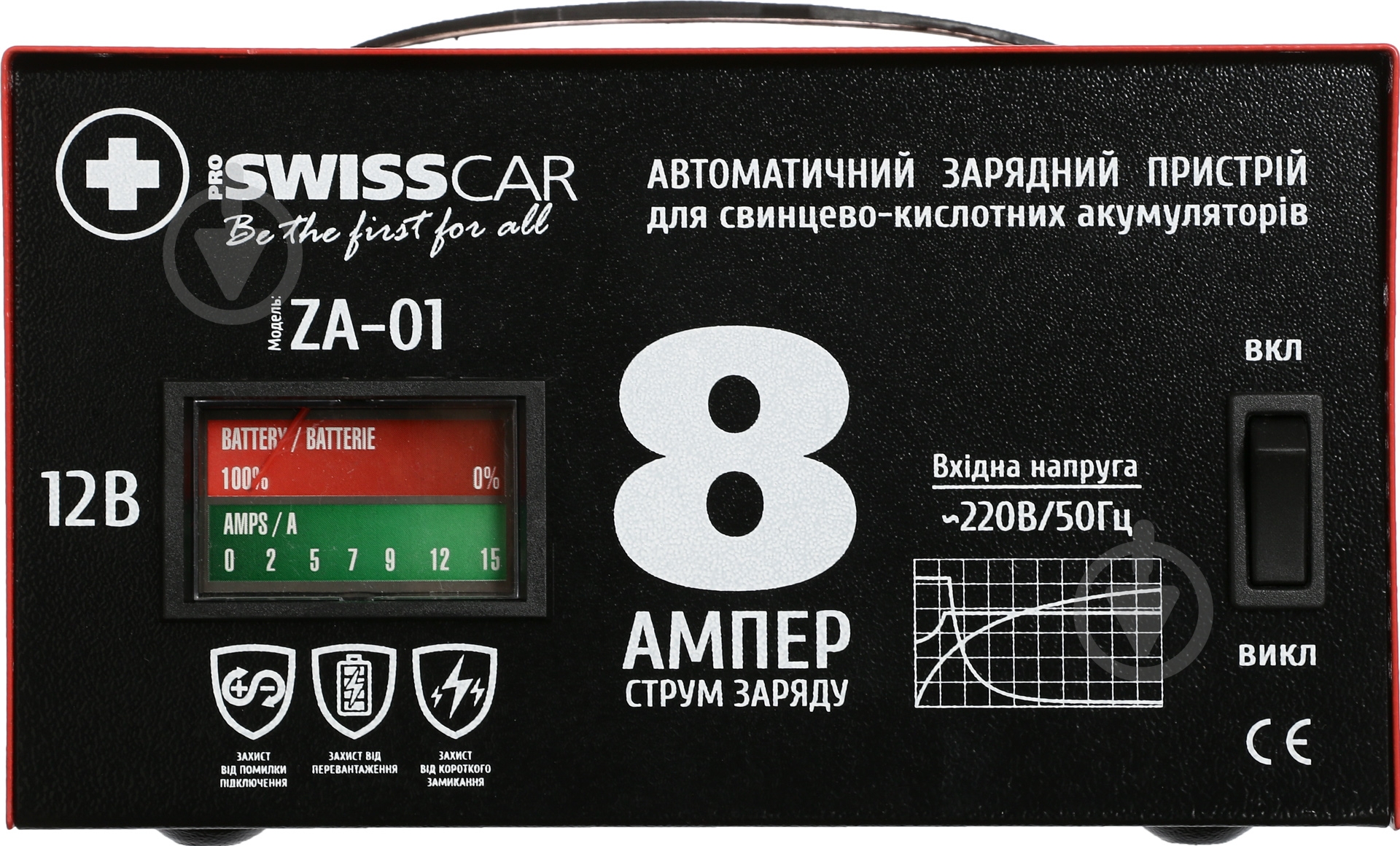 Зарядное устройство трансформаторное Proswisscar ZA-01 6 А (1510) - фото 2