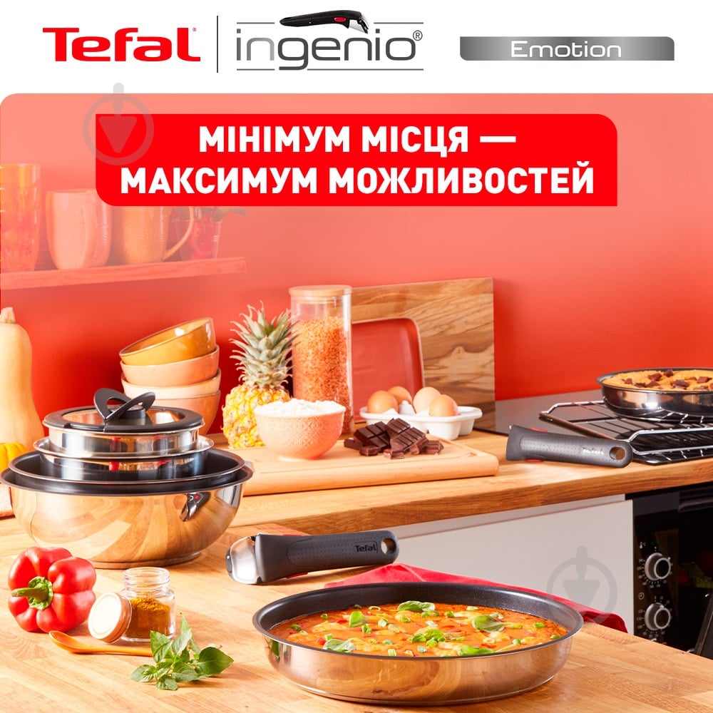 Набір посуду Tefal Ingenio Emotion 13 предметів L897SD74 - фото 3