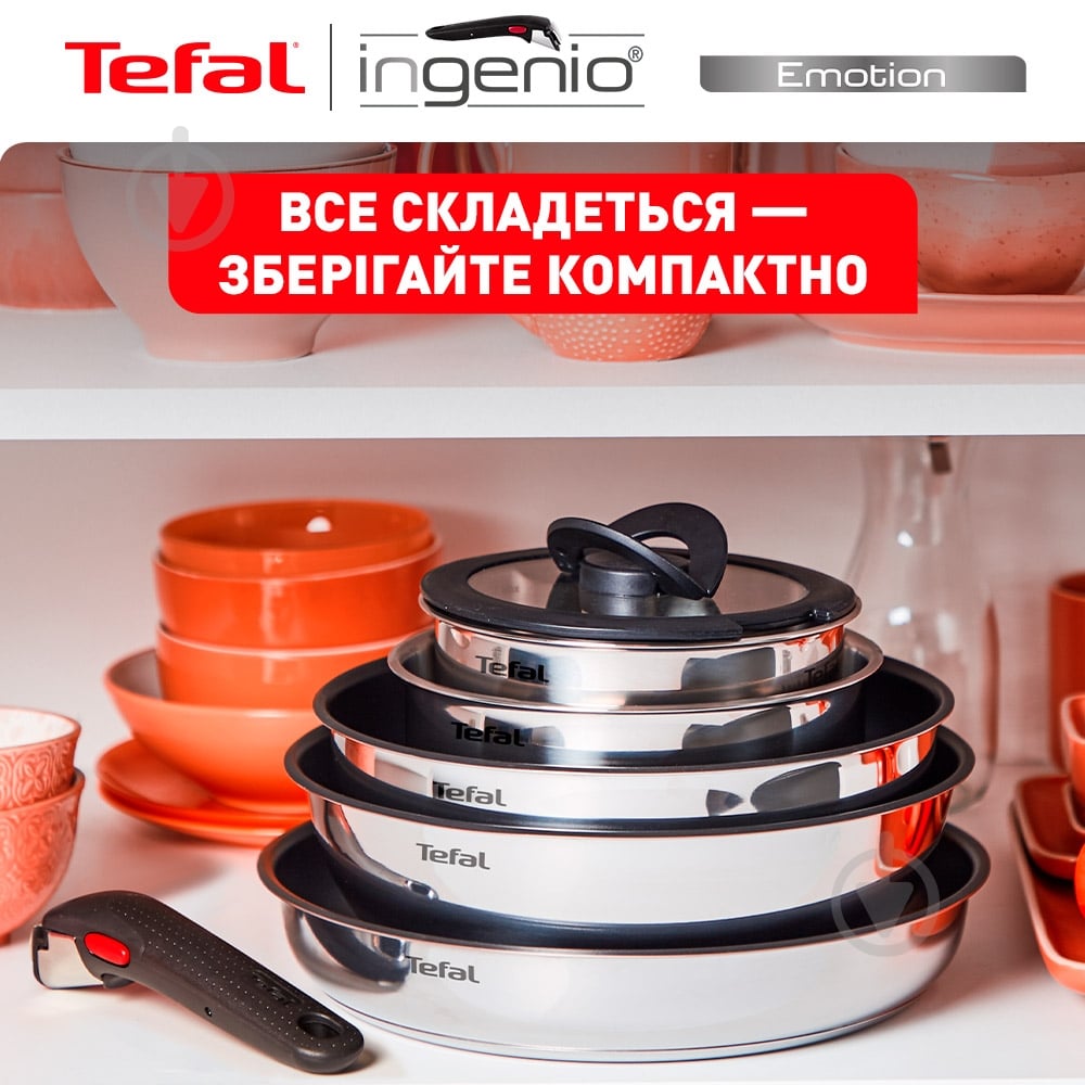 Набір посуду Tefal Ingenio Emotion 13 предметів L897SD74 - фото 7