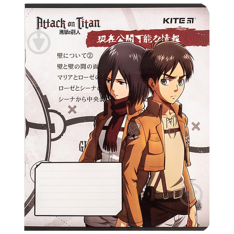 Набор тетрадей 12 лист. клетка Attack on Titan Season 1-3 5 шт. KITE - фото 2