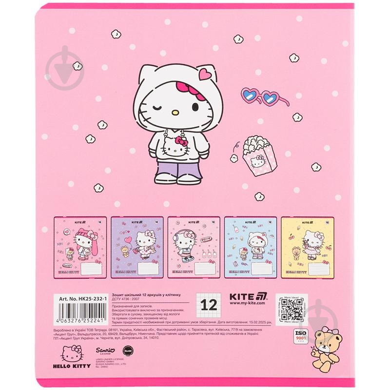 Набір зошитів 12 арк. клітинка Hello Kitty-1 5 шт. KITE - фото 5