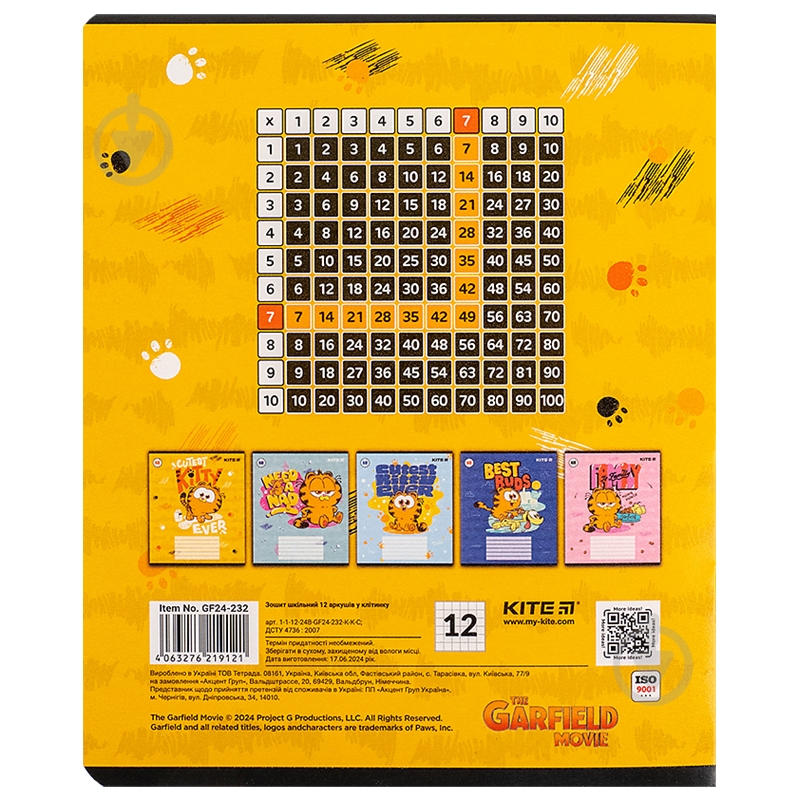 Набір зошитів 12 арк. клітинка Garfield 5 шт. KITE - фото 5