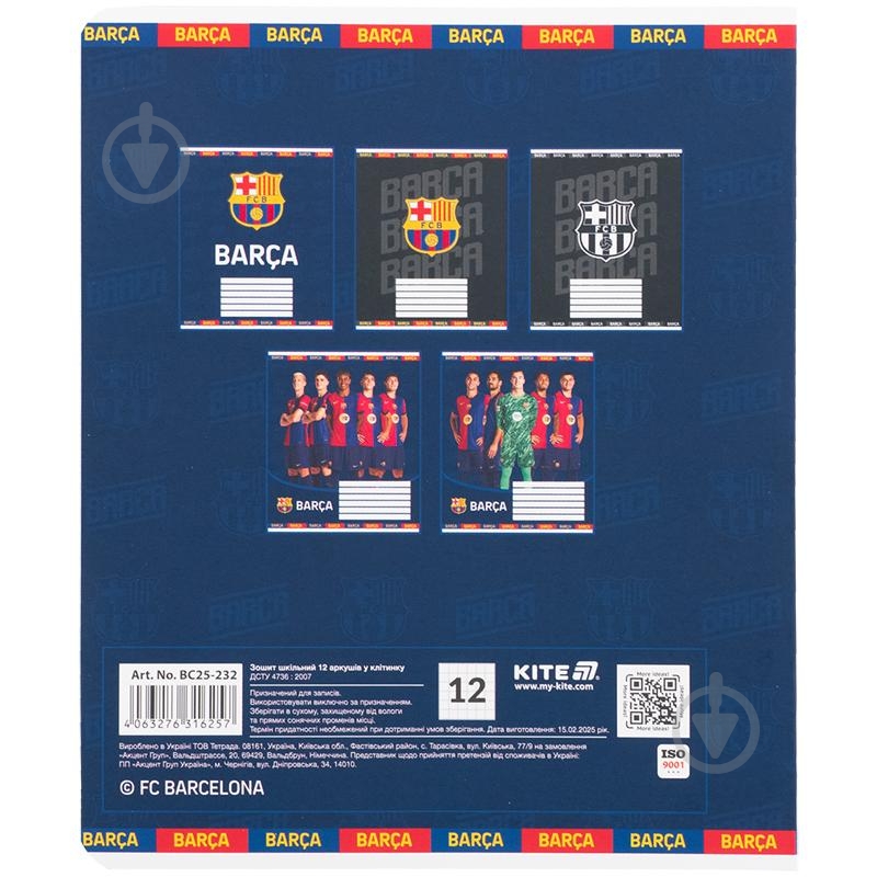 Набір зошитів 12 арк. клітинка FC Barcelona 5 шт. KITE - фото 5