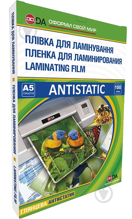 Пленка для ламинирования DA А5 - фото 1