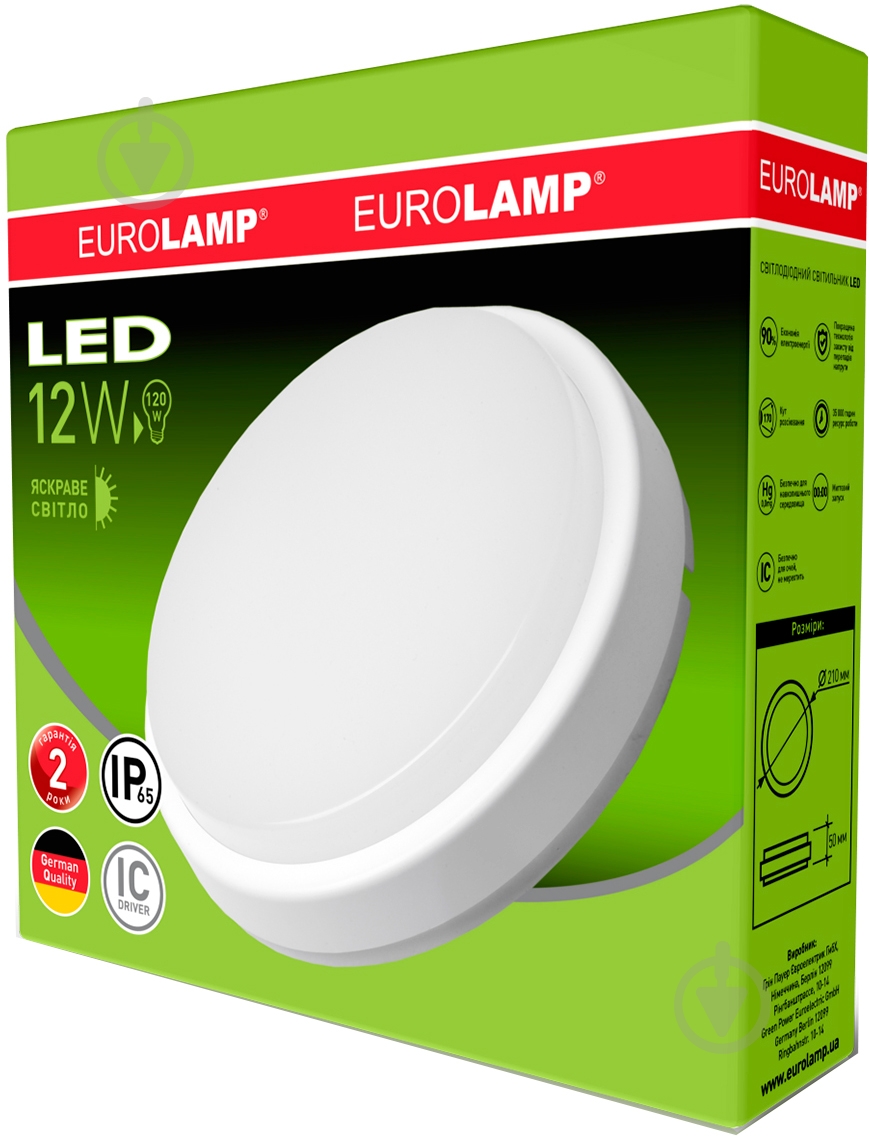 Світильник адміністративний LED Eurolamp 12 Вт NLR-12/55 (F) IP65 - фото 1