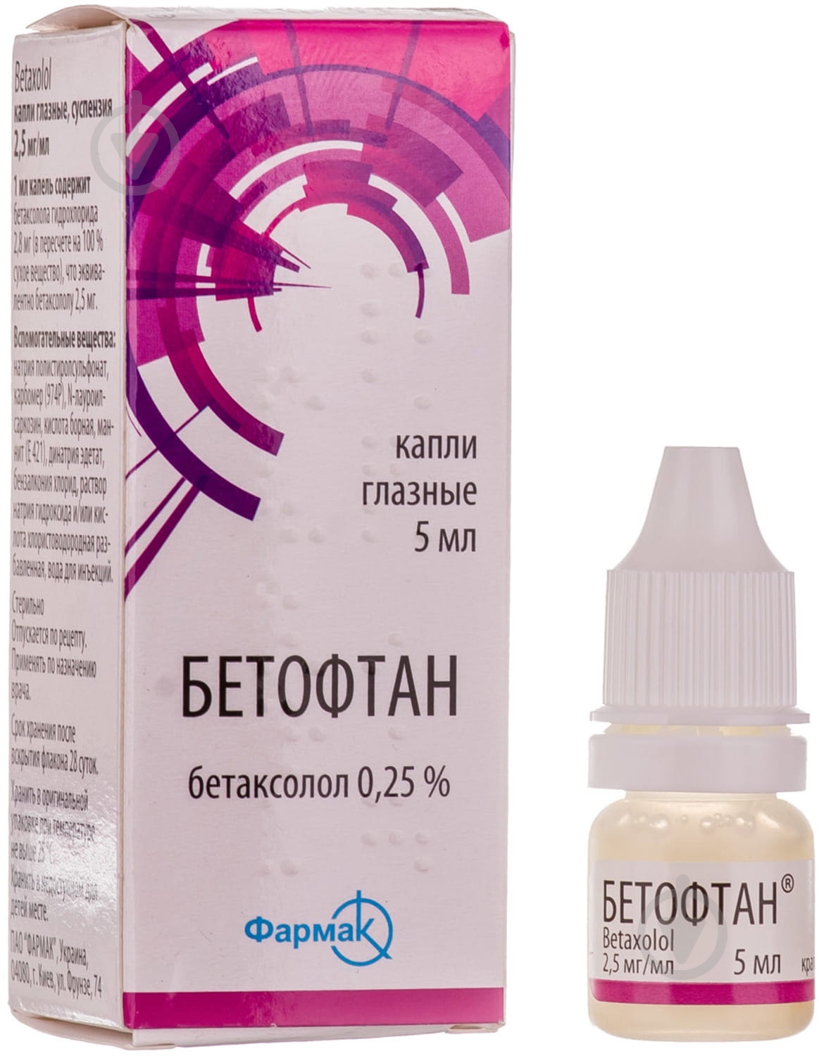 Бетофтан крапли 2,5 мг/мл 5 мл - фото 1