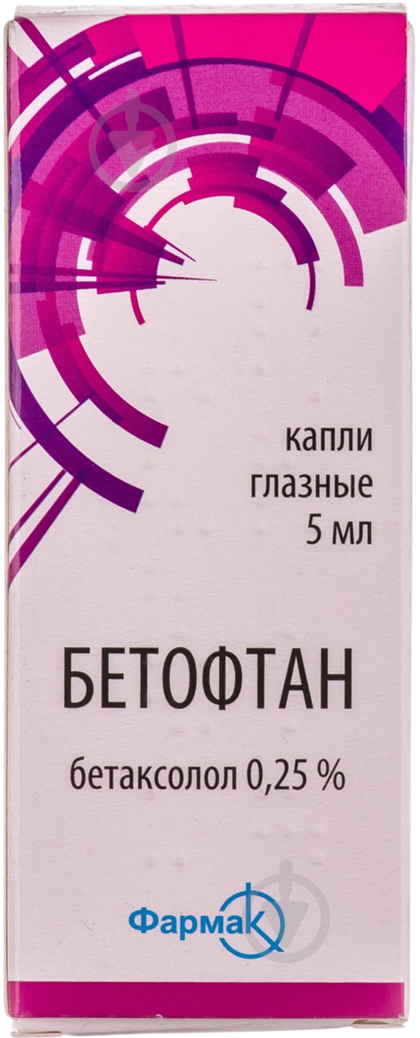 Бетофтан крапли 2,5 мг/мл 5 мл - фото 4
