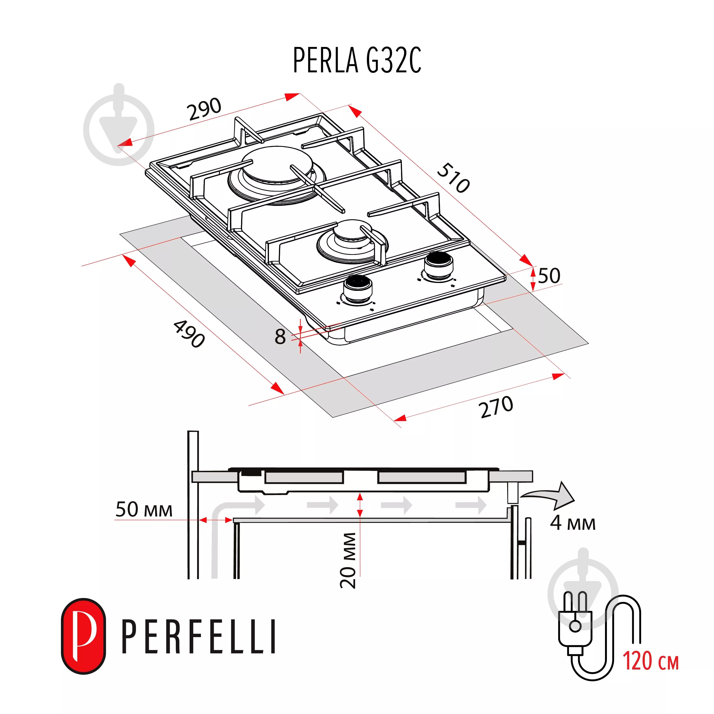 Варочная поверхность газовая Perfelli PERLA G32C BEIGE - фото 3