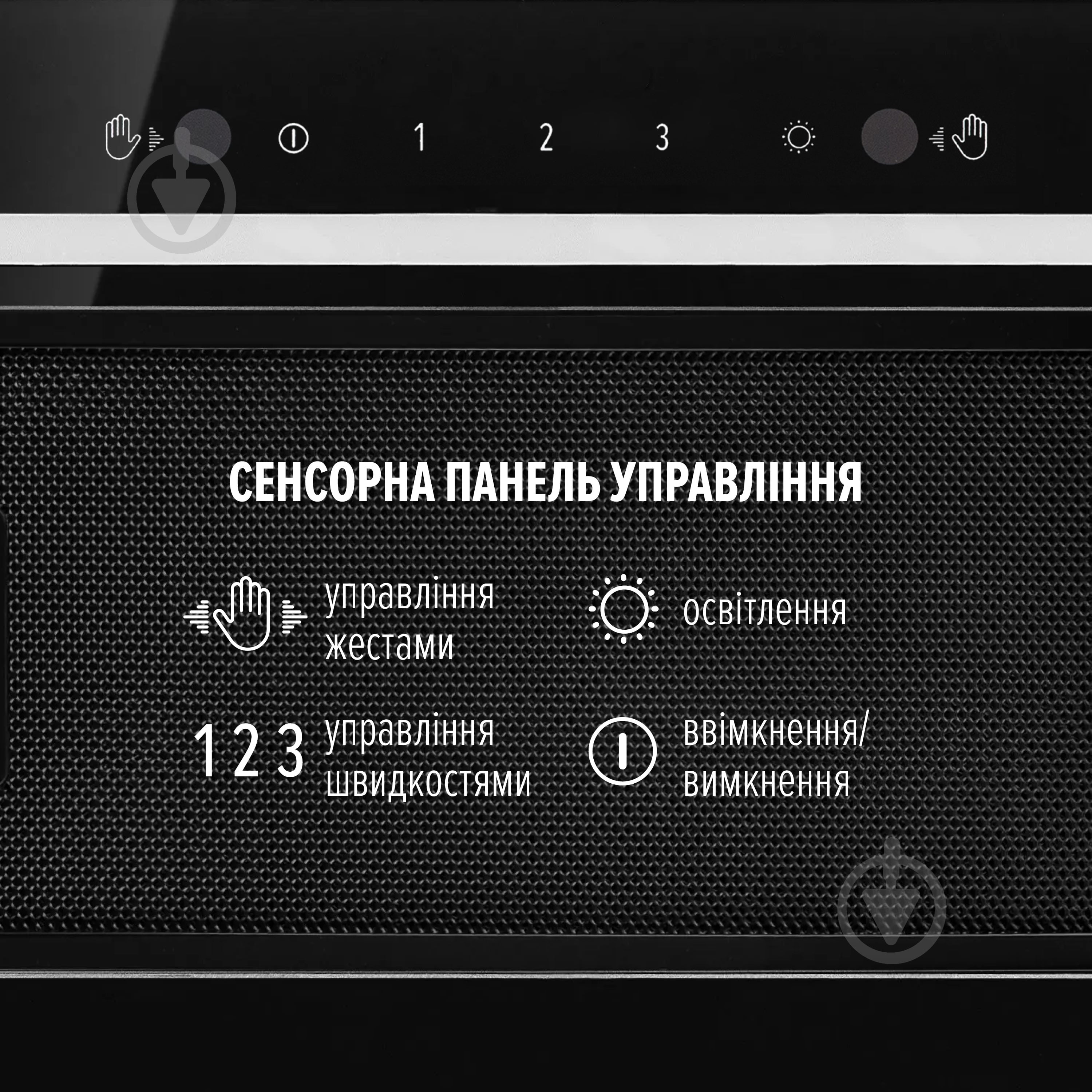 Вытяжка Perfelli LIANA 5NW NERO SILENZIO - фото 5 Вытяжка Perfelli LIANA 5NW NERO SILENZIO - фото 5