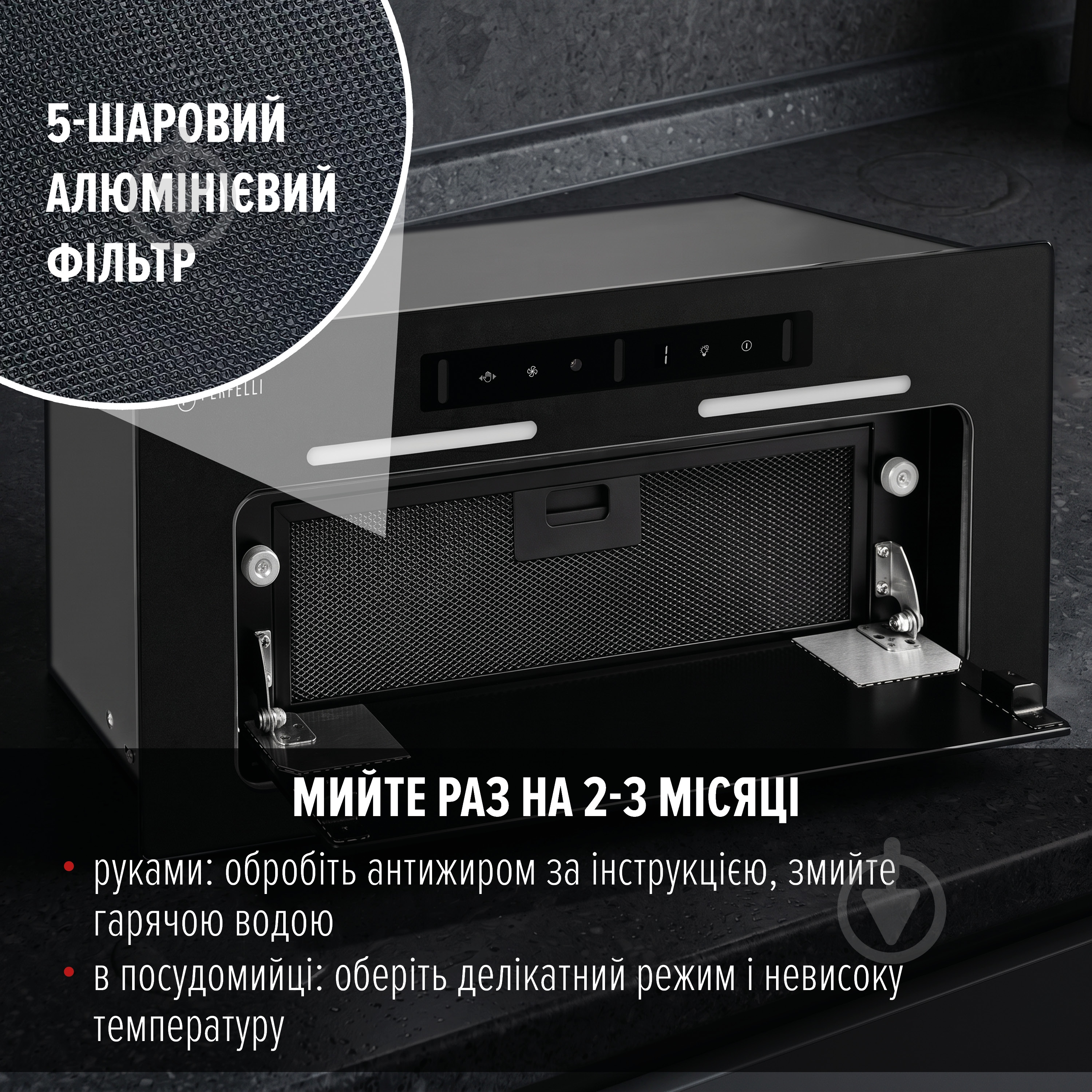 Витяжка Perfelli NUOVA 6QWRBM NERO SILENZIO - фото 6 Витяжка Perfelli NUOVA 6QWRBM NERO SILENZIO - фото 6