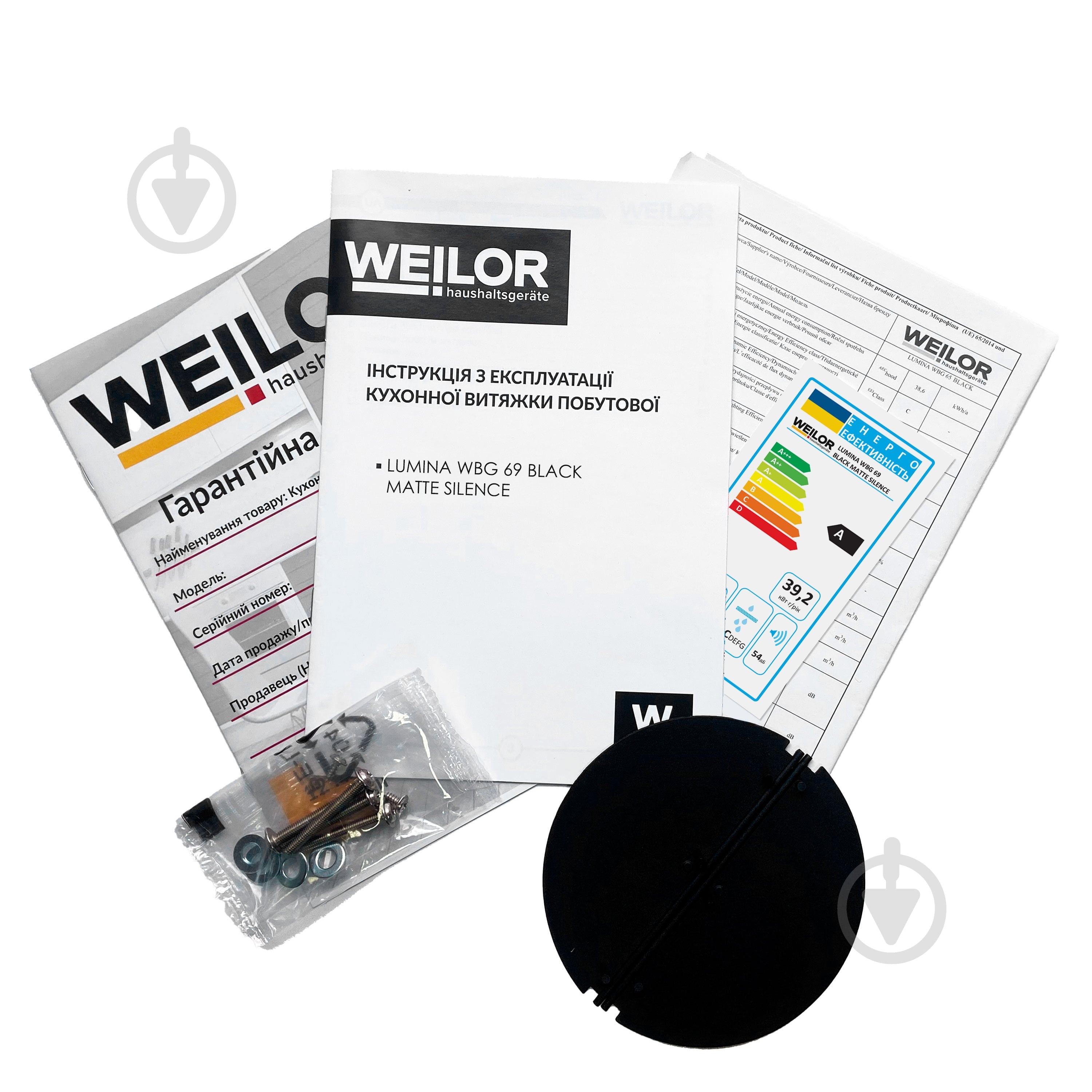 Витяжка WEILOR LUMINA WBG 69 BLACK MATTE SILENCE — фото 16