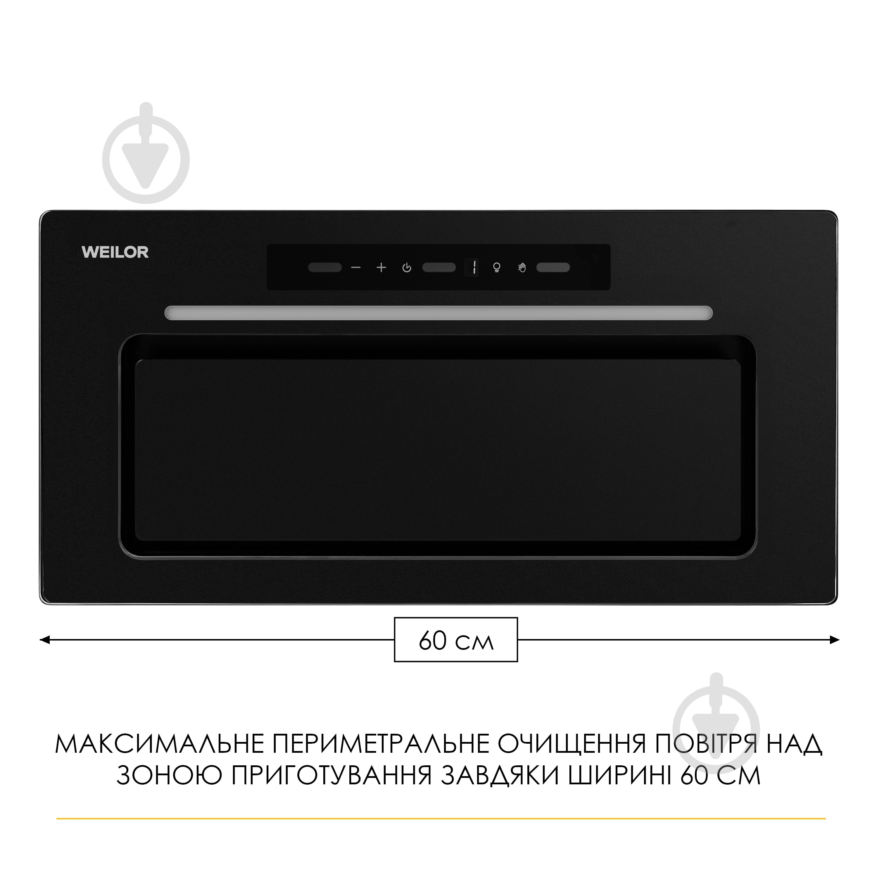Витяжка WEILOR LUMINA WBG 69 BLACK MATTE SILENCE — фото 5