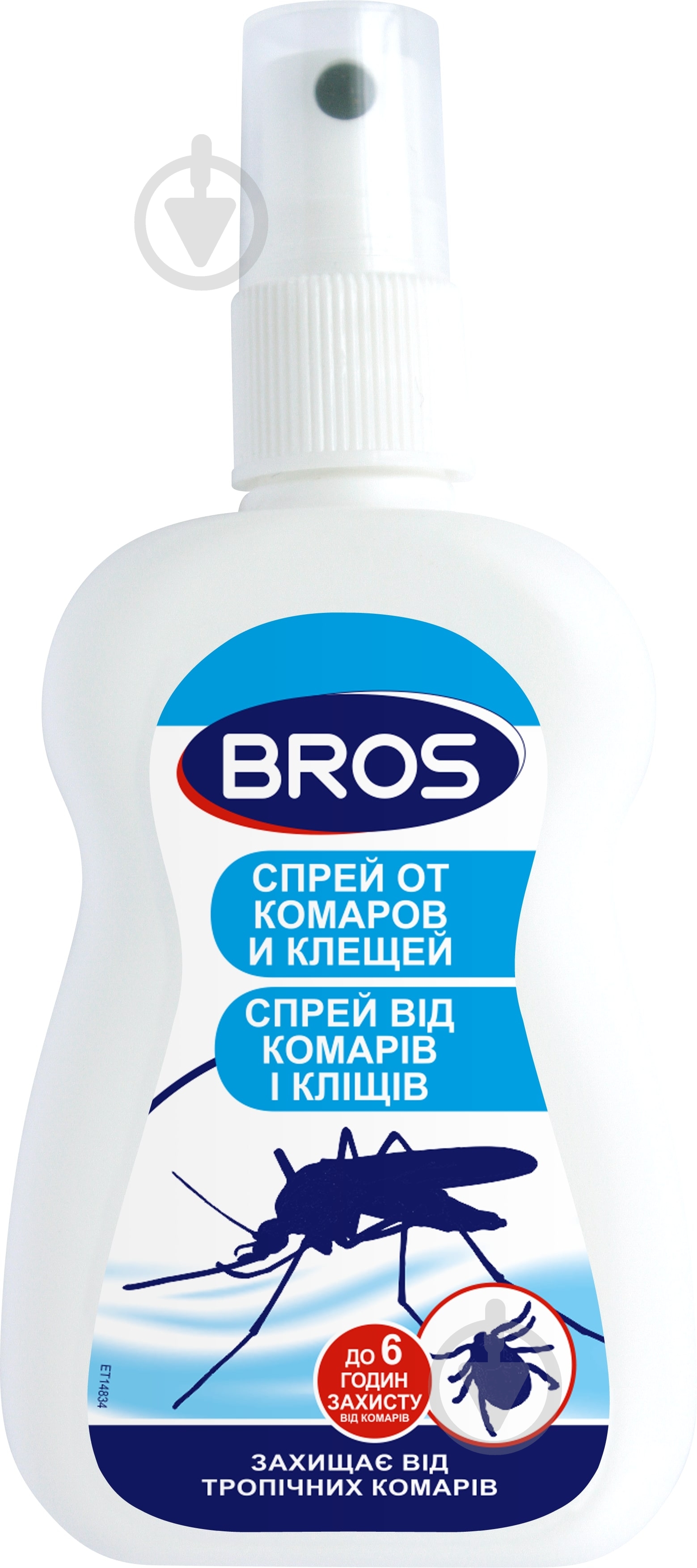 Спрей від комарів Bros 50 мл - фото 2