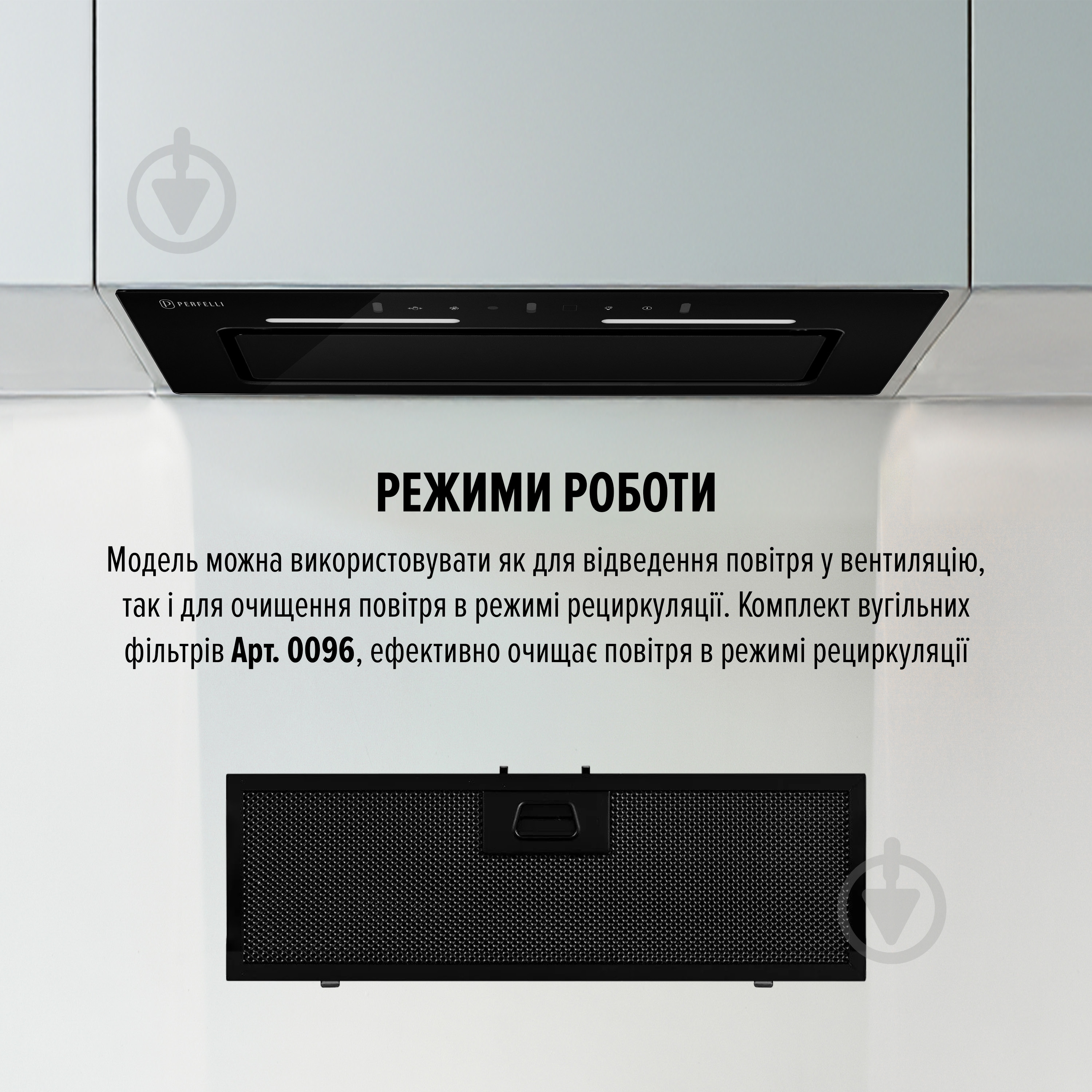 Вытяжка Perfelli NUOVA 6PWRBM NERO - фото 16 Вытяжка Perfelli NUOVA 6PWRBM NERO - фото 16