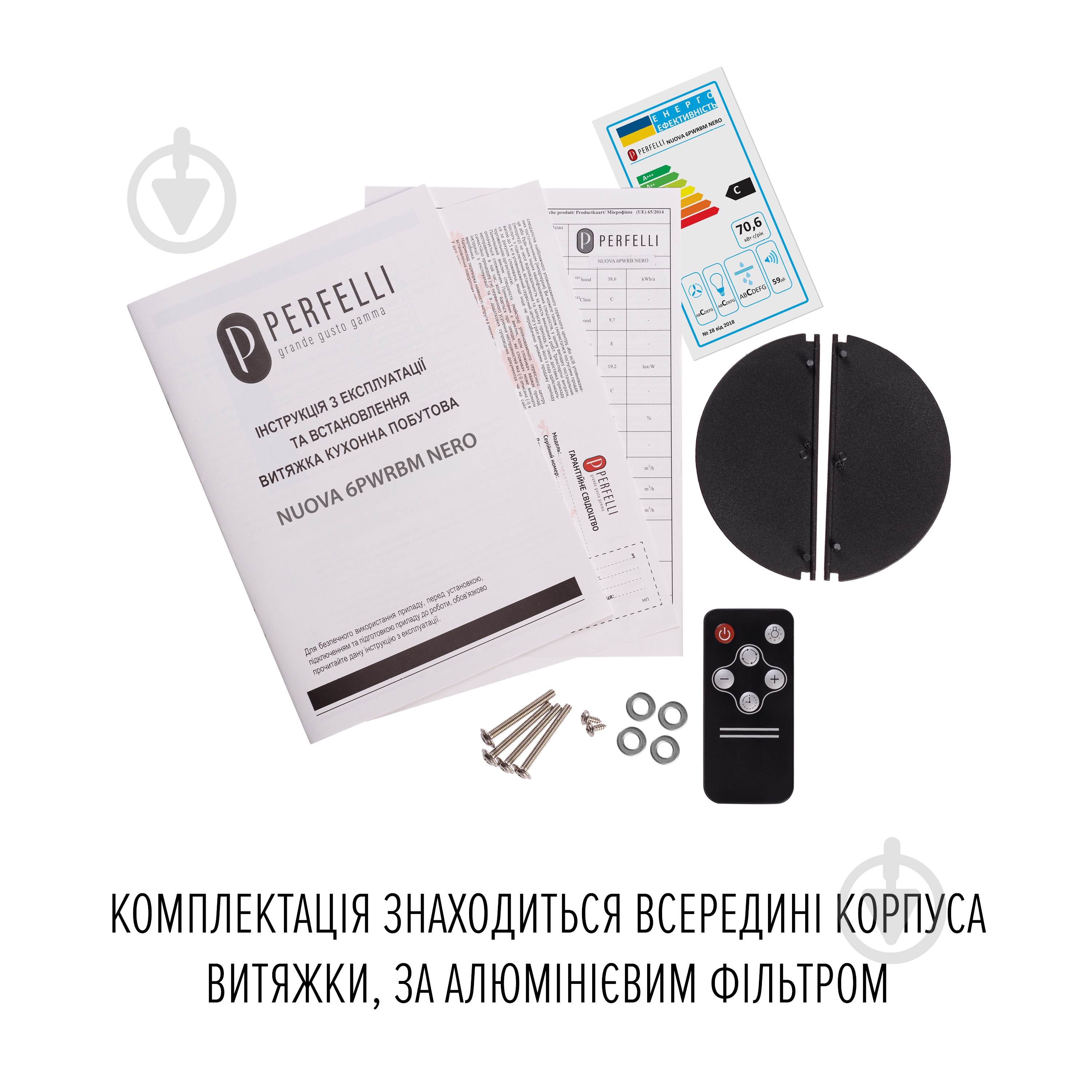 Вытяжка Perfelli NUOVA 6PWRBM NERO - фото 19 Вытяжка Perfelli NUOVA 6PWRBM NERO - фото 19