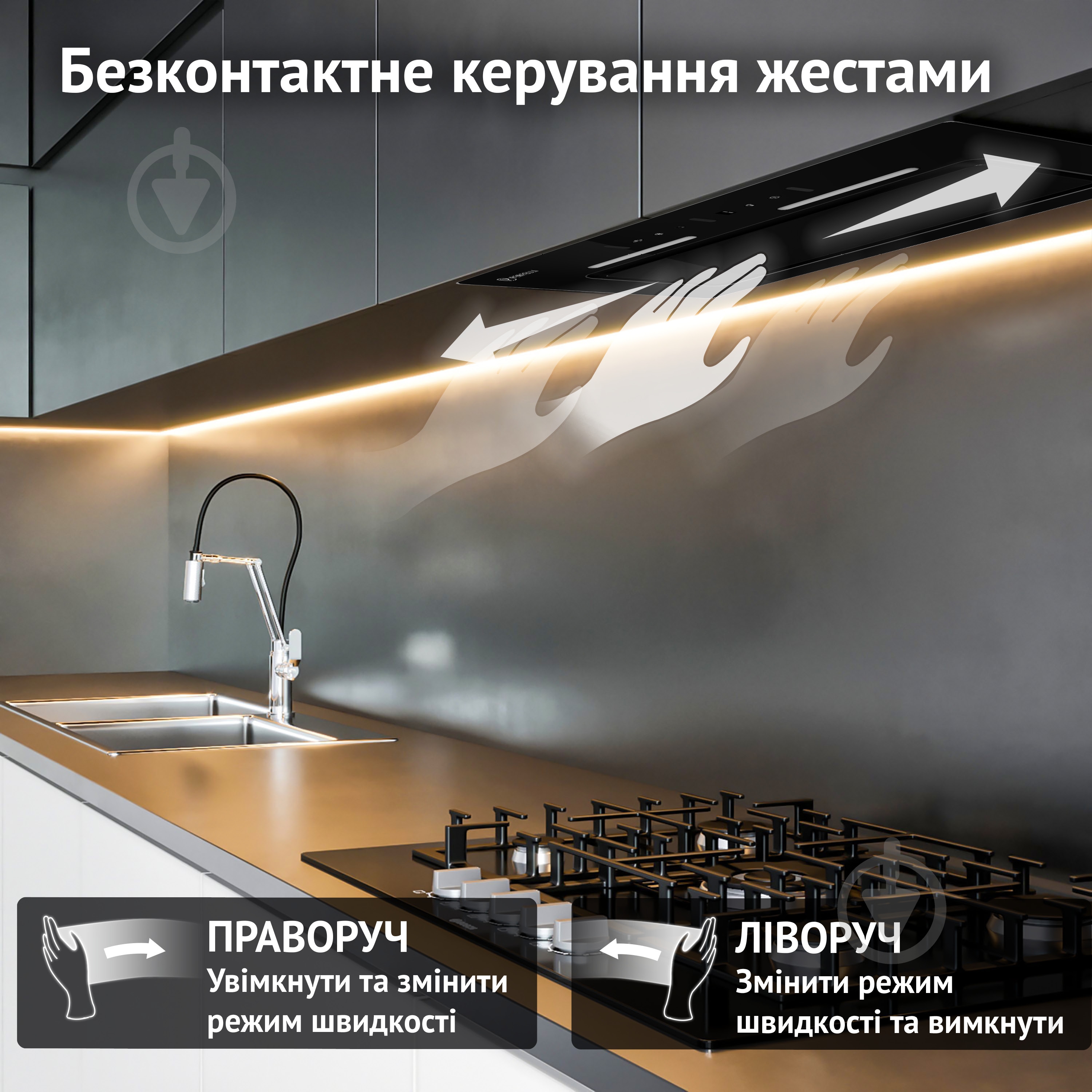 Вытяжка Perfelli NUOVA 6PWRBM NERO - фото 3 Вытяжка Perfelli NUOVA 6PWRBM NERO - фото 3