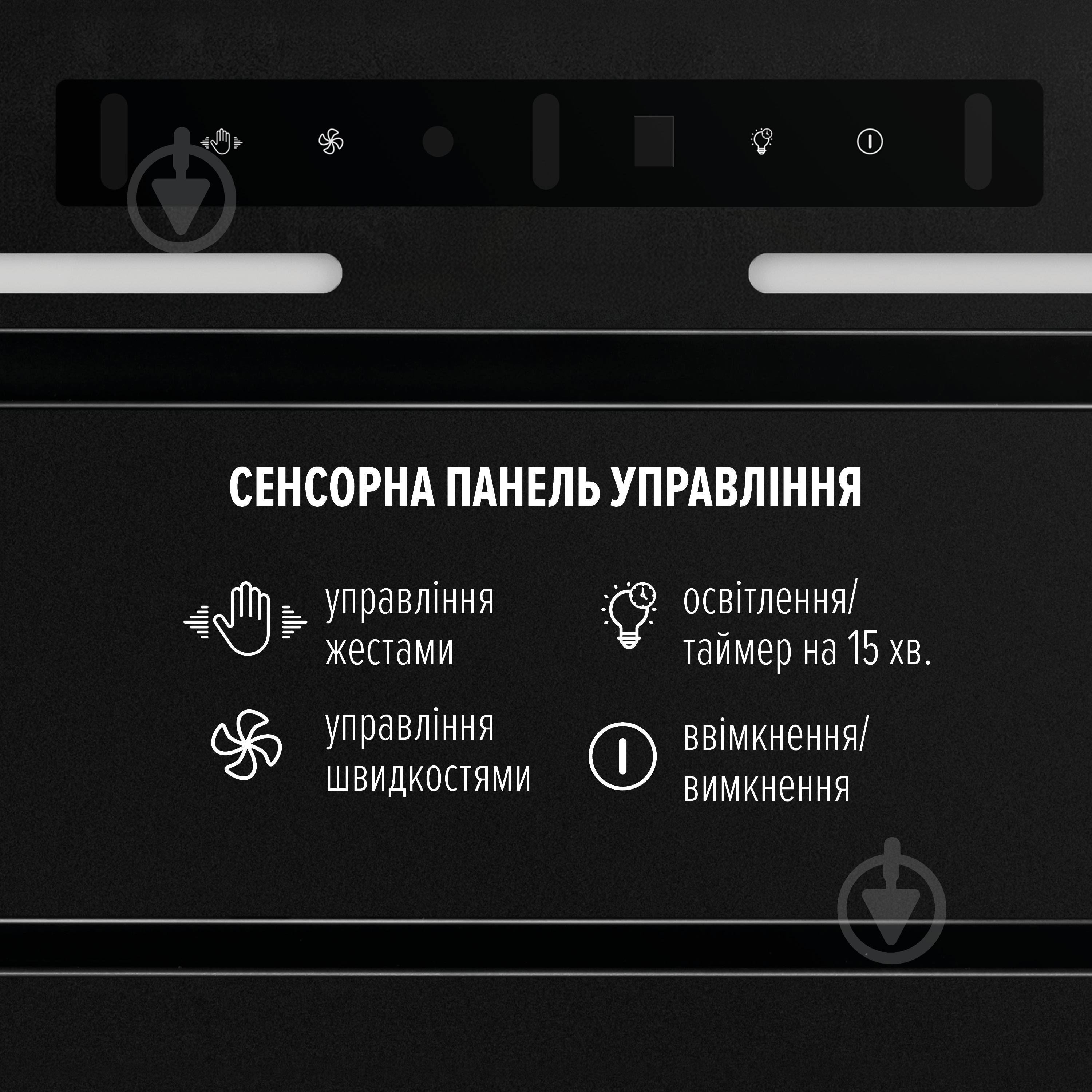 Вытяжка Perfelli NUOVA 6PWRBM NERO - фото 4 Вытяжка Perfelli NUOVA 6PWRBM NERO - фото 4
