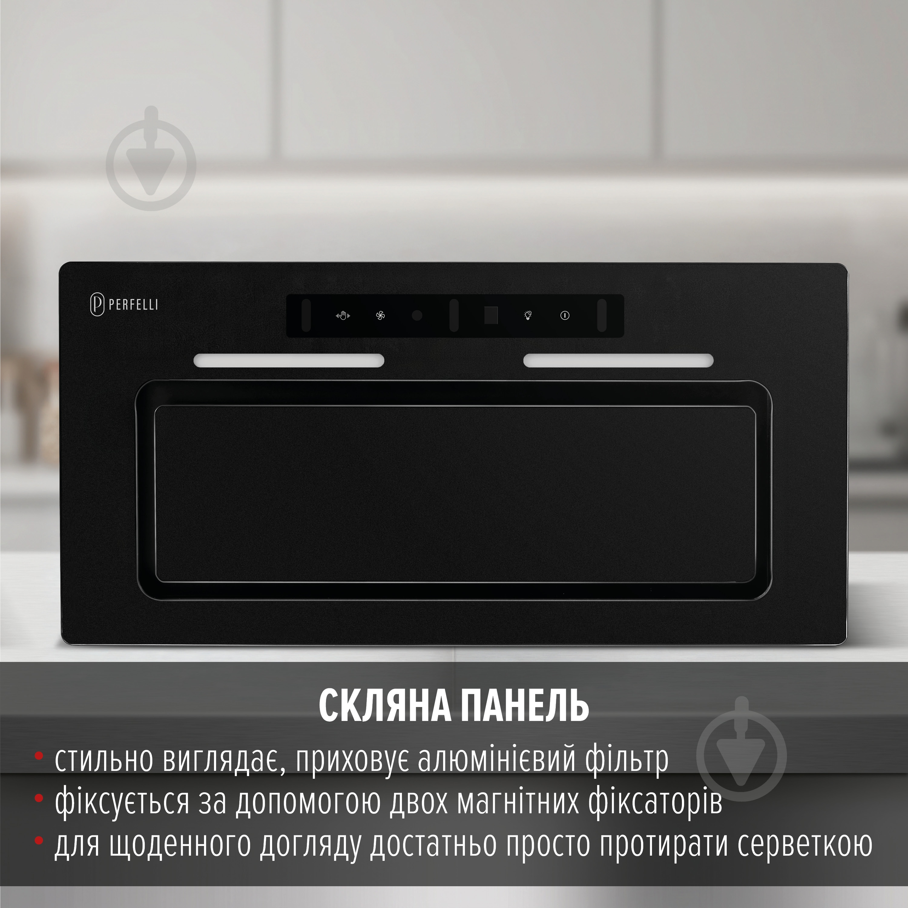 Вытяжка Perfelli NUOVA 6PWRBM NERO - фото 7 Вытяжка Perfelli NUOVA 6PWRBM NERO - фото 7