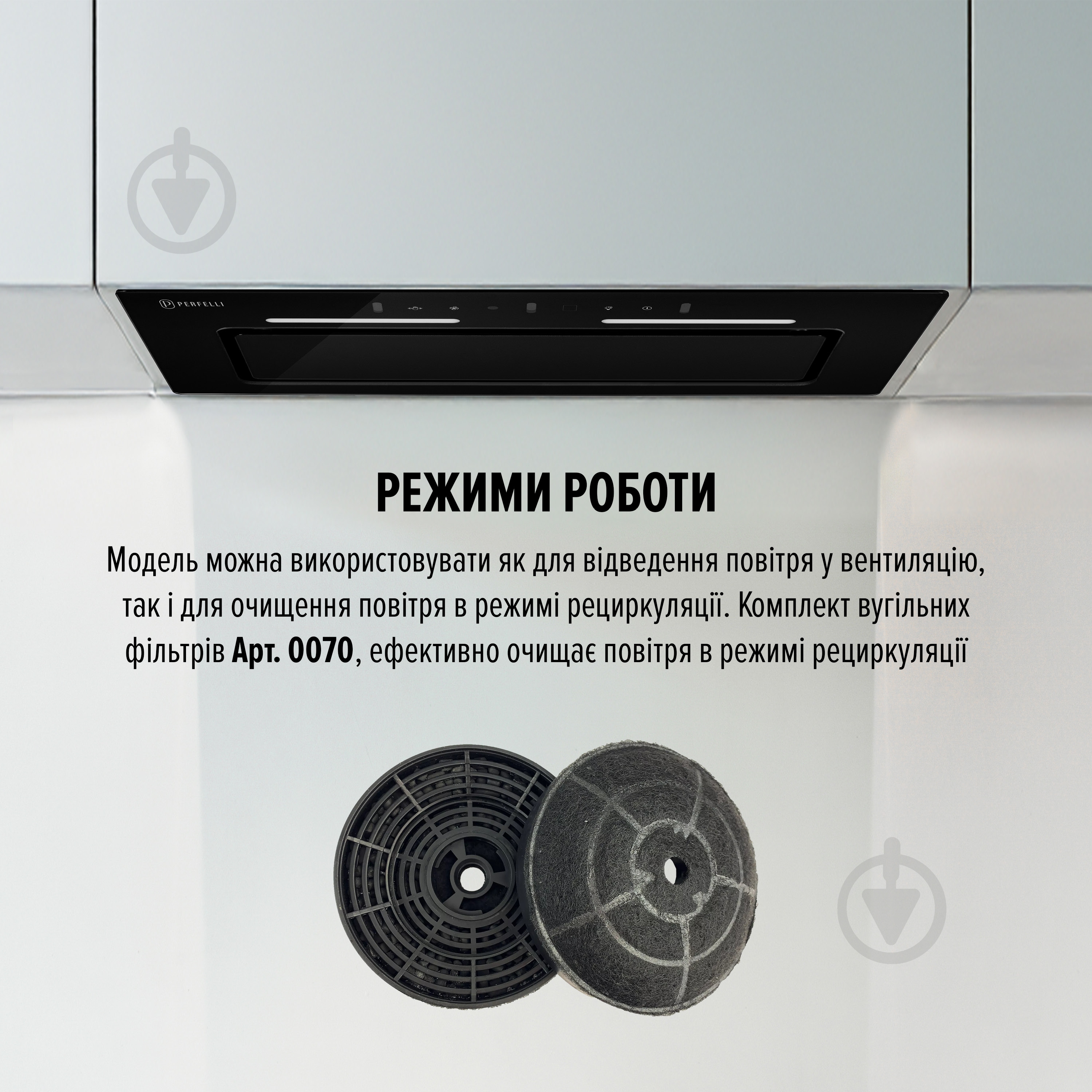 Вытяжка Perfelli NUOVA 6PWRBM NERO - фото 10 Вытяжка Perfelli NUOVA 6PWRBM NERO - фото 10