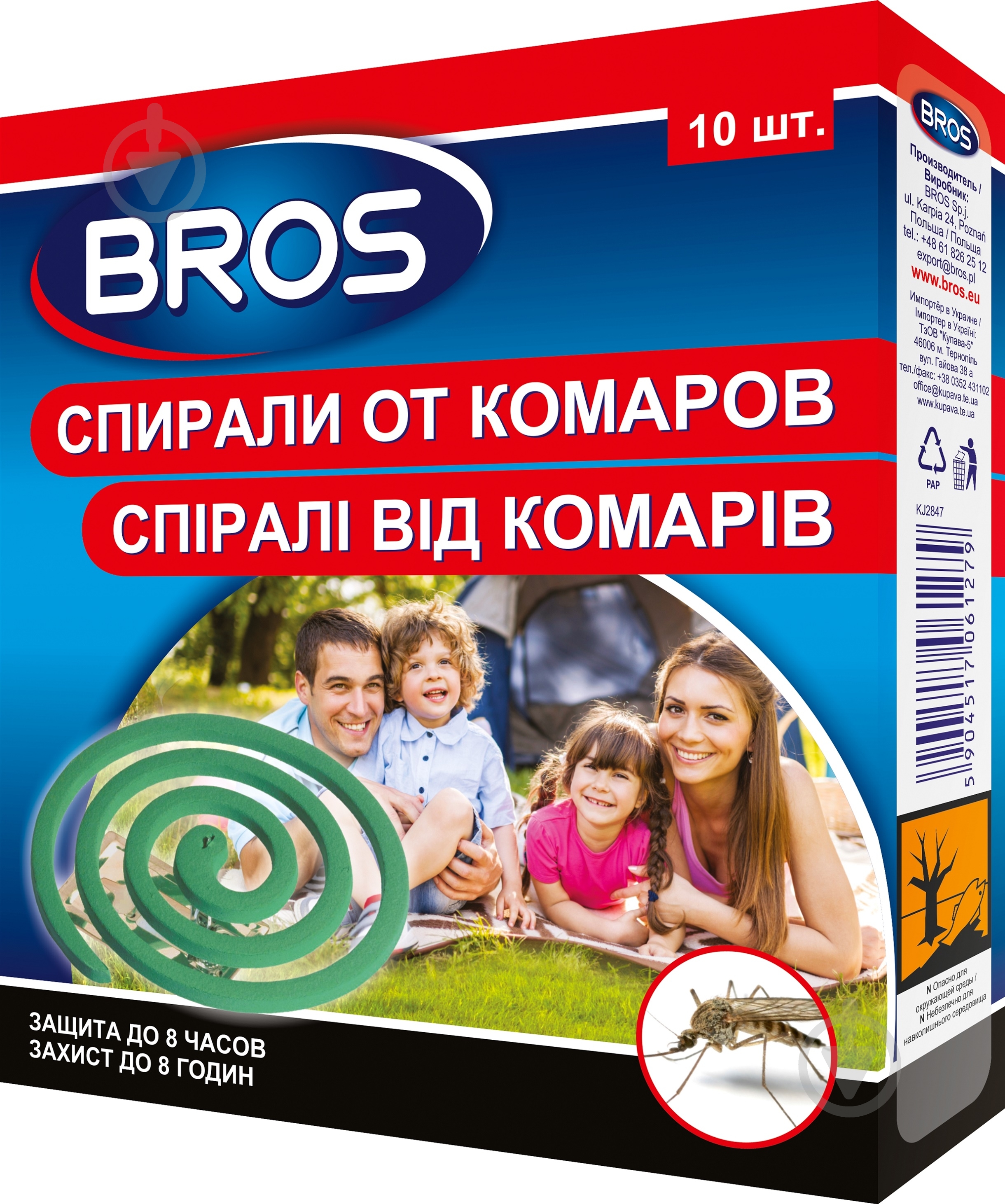 Спіраль від комарів Bros 10 шт. - фото 2