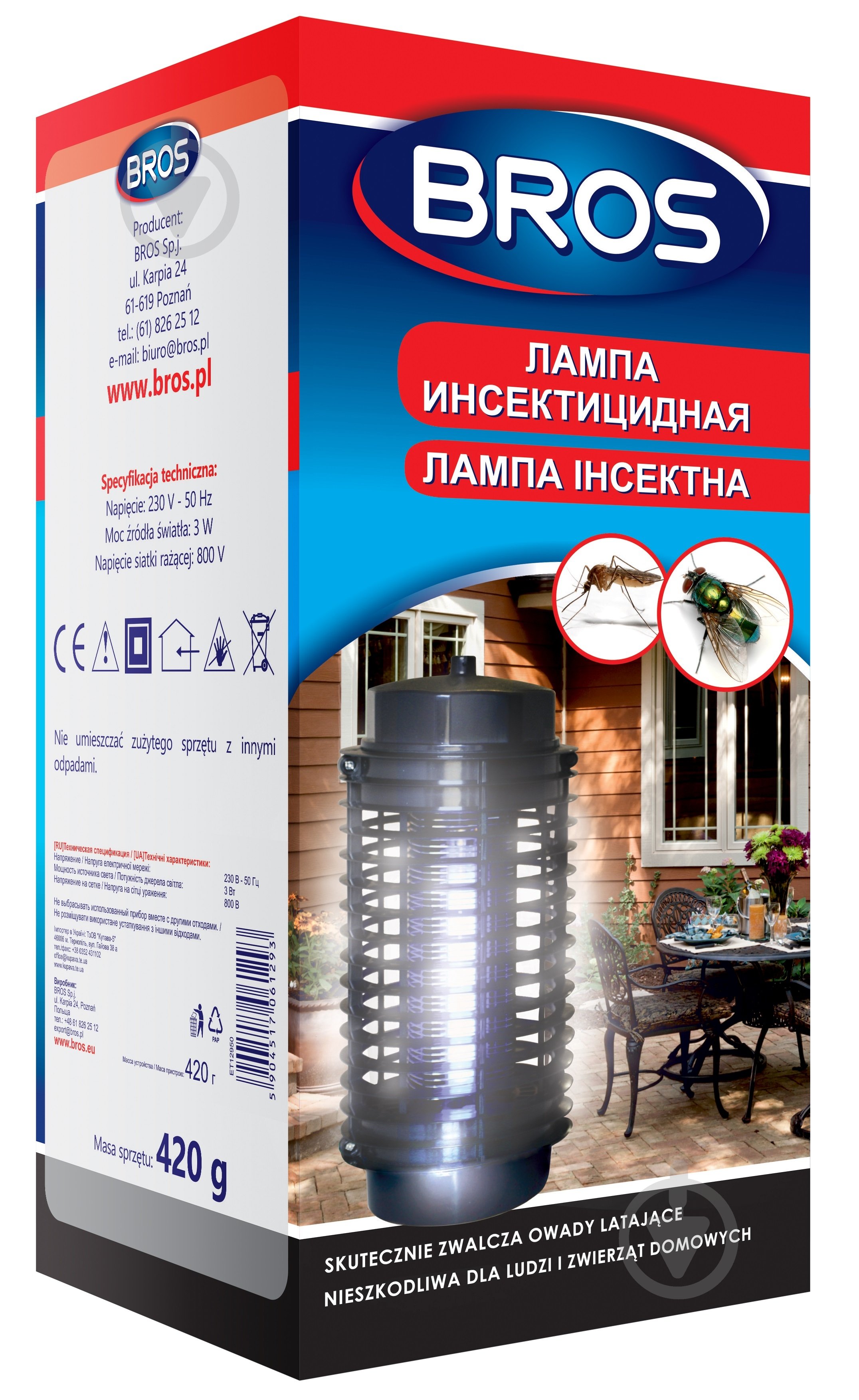 Лампа інсектицидна від комах, що літають Bros - фото 1
