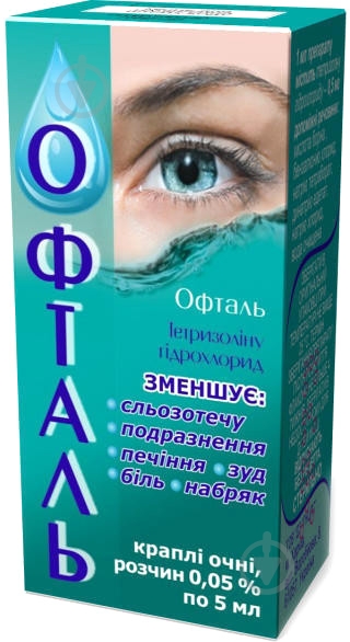 Офталь крапли 0,5 мг/мл 5 мл - фото 1