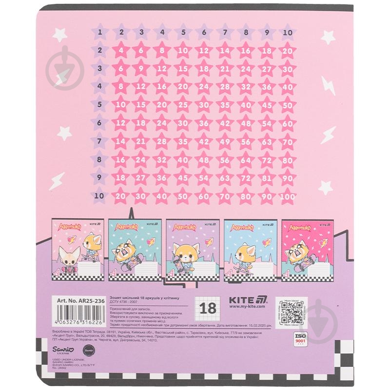 Набір зошитів 18 арк. клітинка Aggretsuko 5 шт. KITE - фото 5 Набір зошитів 18 арк. клітинка Aggretsuko 5 шт. KITE - фото 5