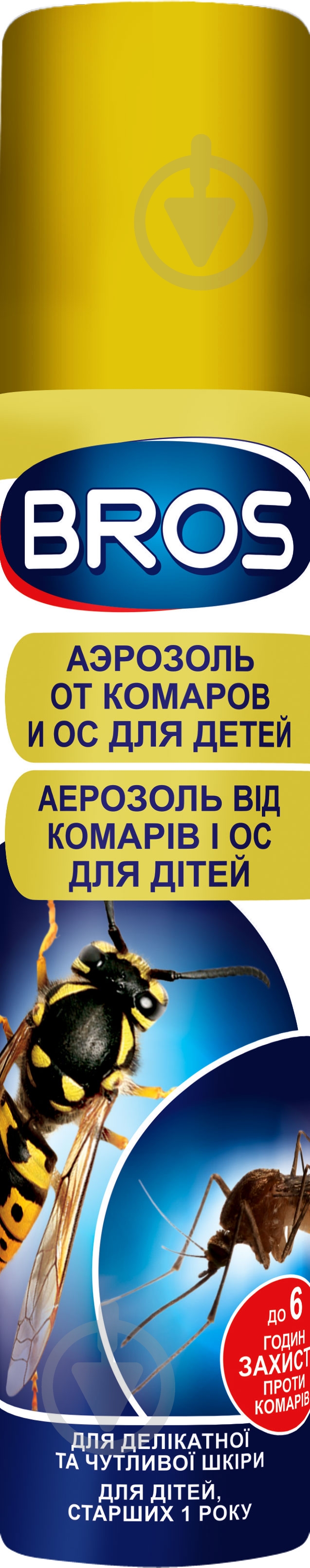 Аэрозоль от комаров и ос Bros для детей 90 мл - фото 1