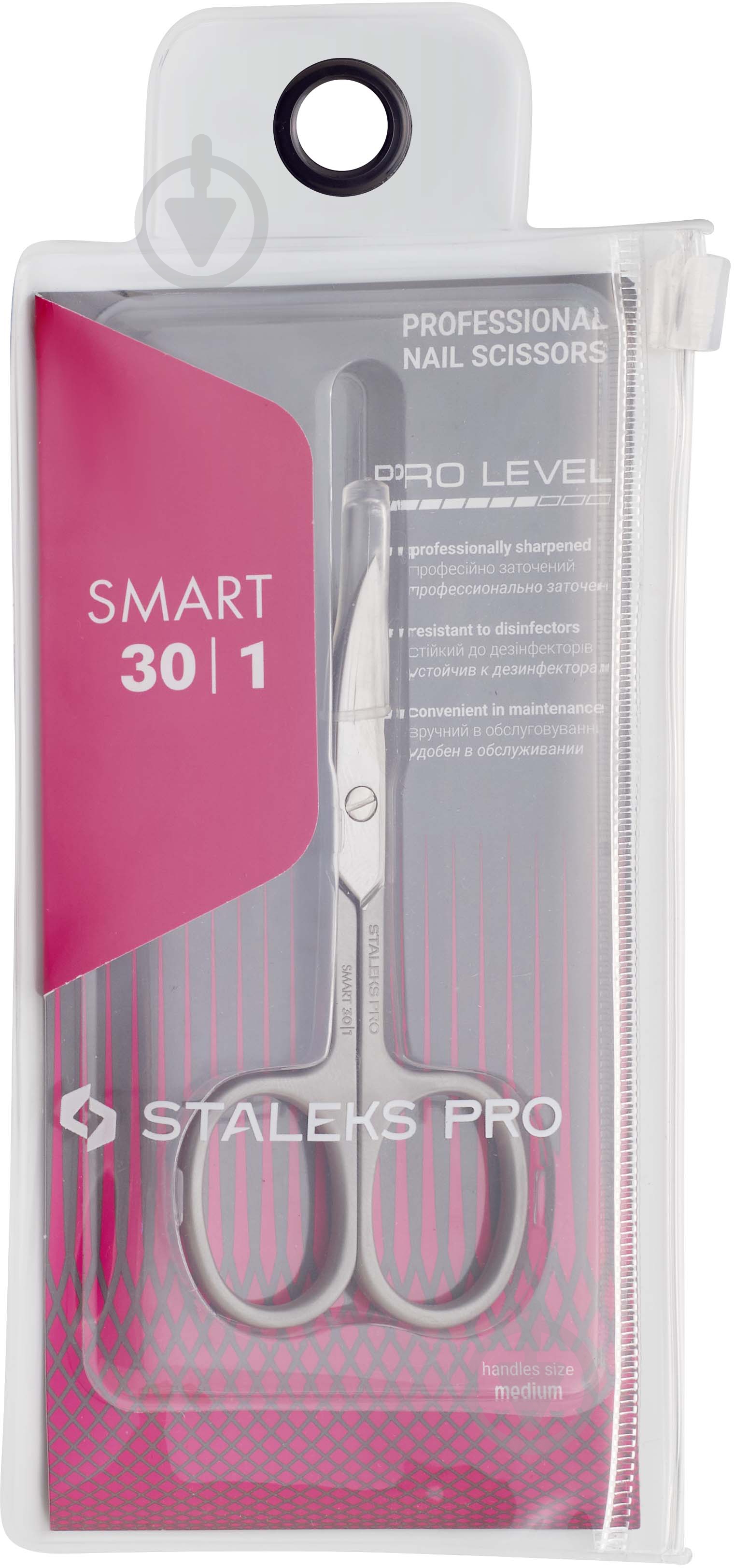 Ножницы STALEKS для ногтей SMART 30 TYPE 1 - фото 5 Ножницы STALEKS для ногтей SMART 30 TYPE 1 - фото 5