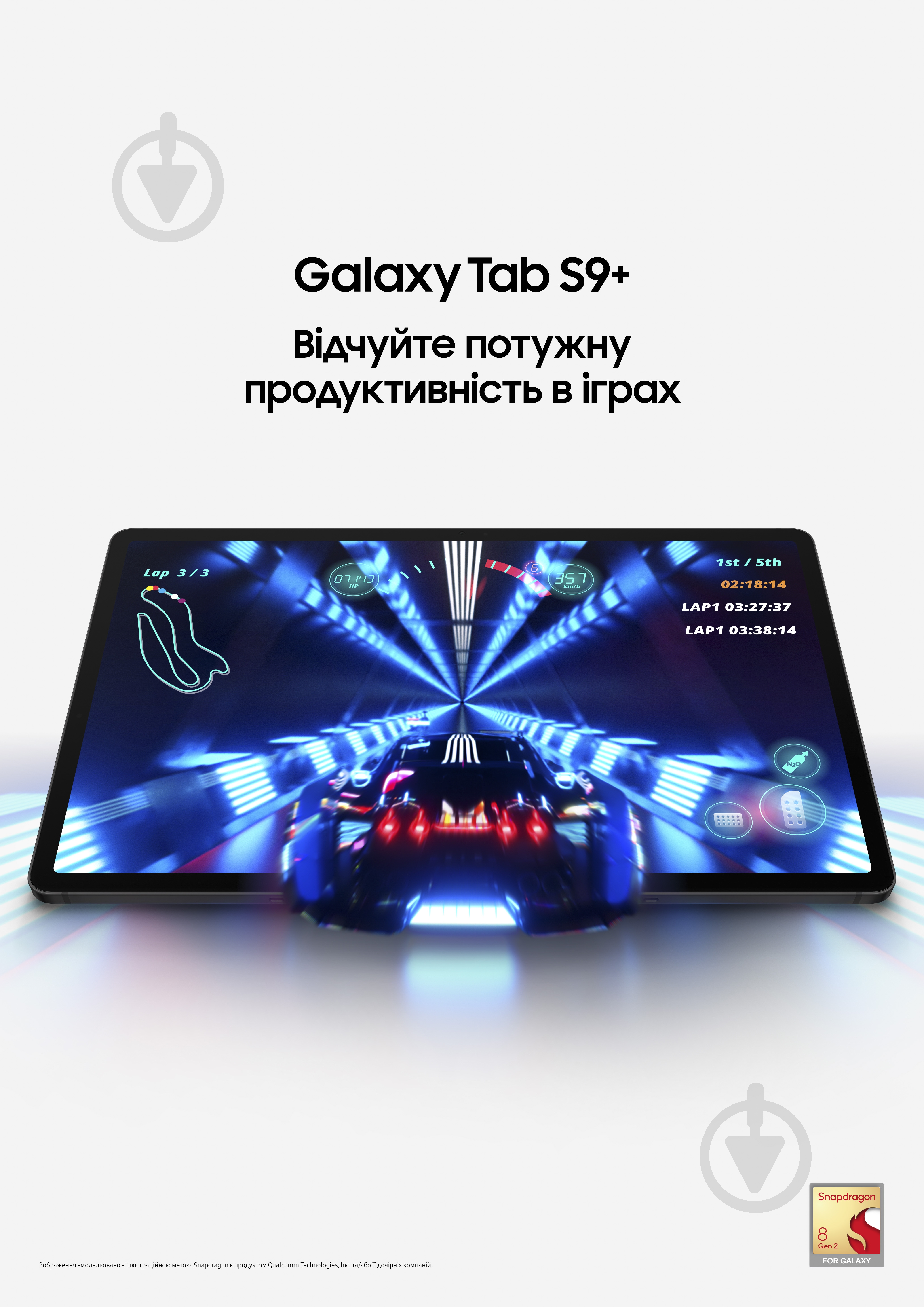 ᐉ Планшет Samsung Galaxy Tab S9 WiFi 8/128GB Graphite (SM