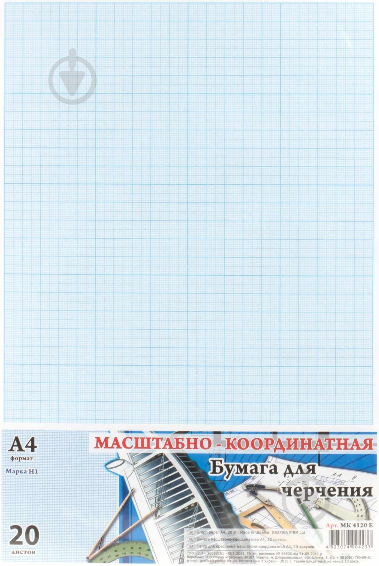 Папір для креслення Масштабно-координатний - фото 2 Папір для креслення Масштабно-координатний - фото 2
