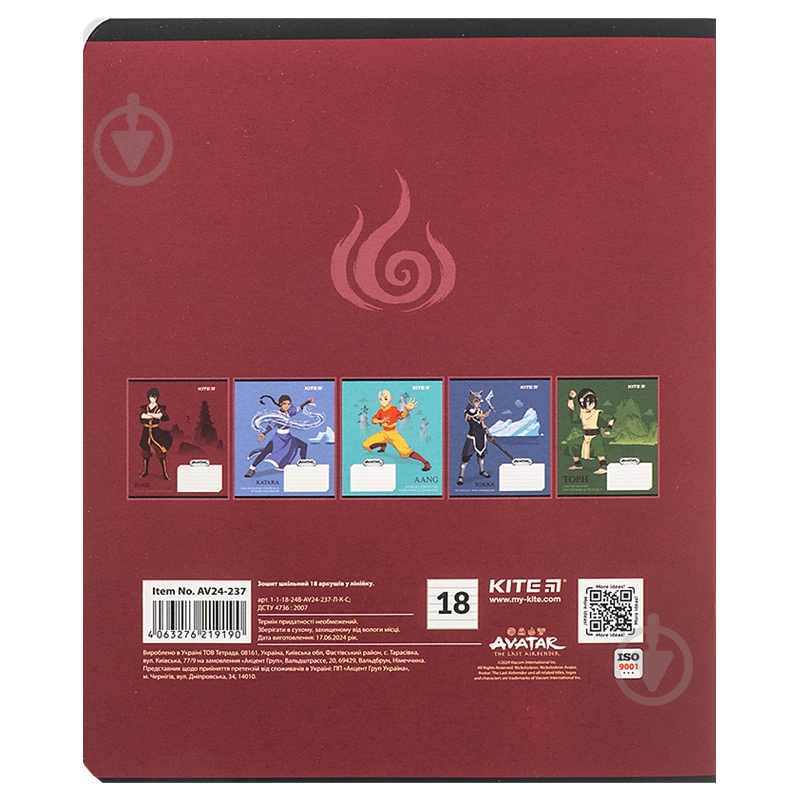 Набір зошитів 18 арк. лінійка Avatar: The Last Airbender 5 шт. KITE - фото 5