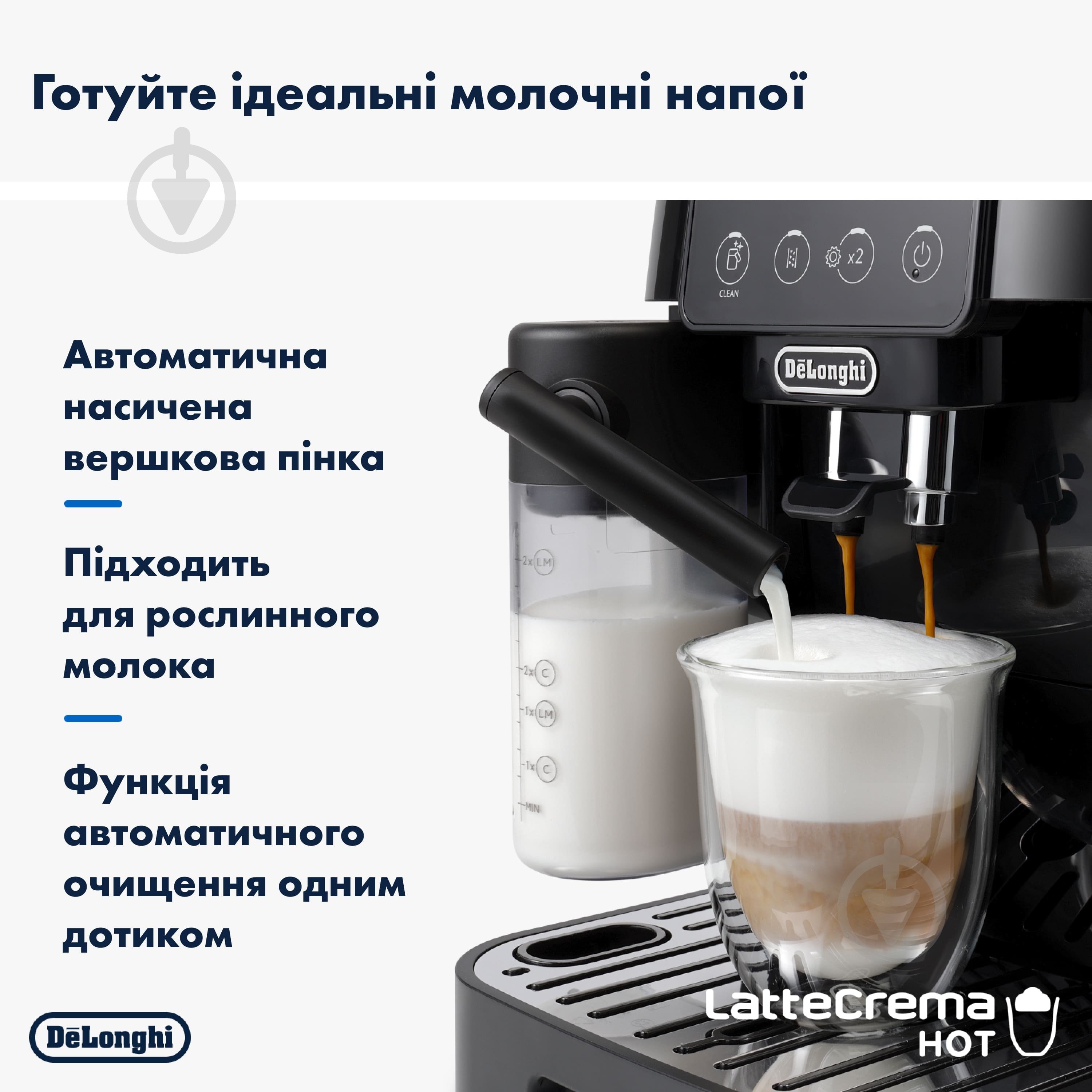 Кавомашина Delonghi ECAM220.60.B Magnifica Magnifica Start - фото 5