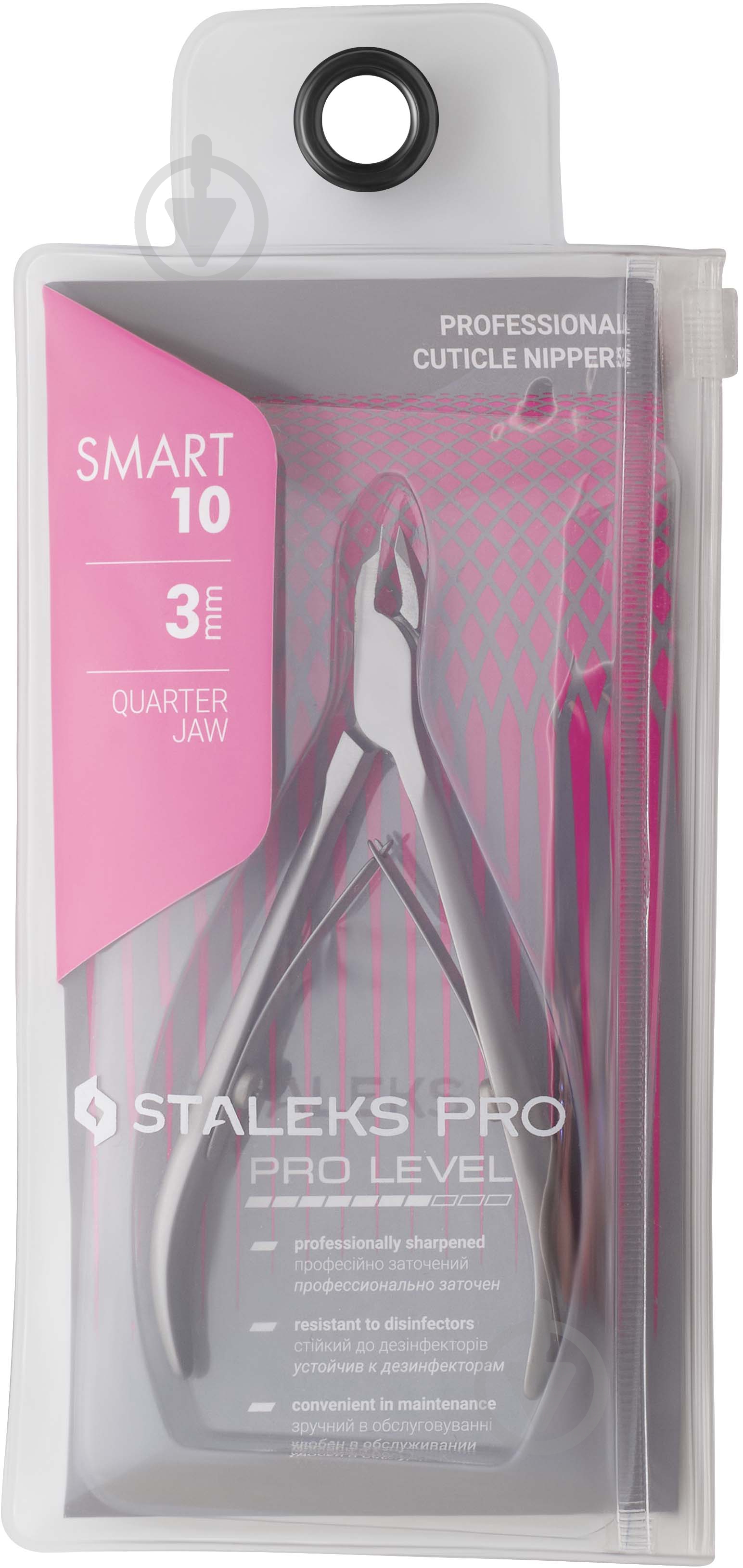 Кусачки STALEKS професійні для шкіри SMART 10 3мм NS-10-3 - фото 6
