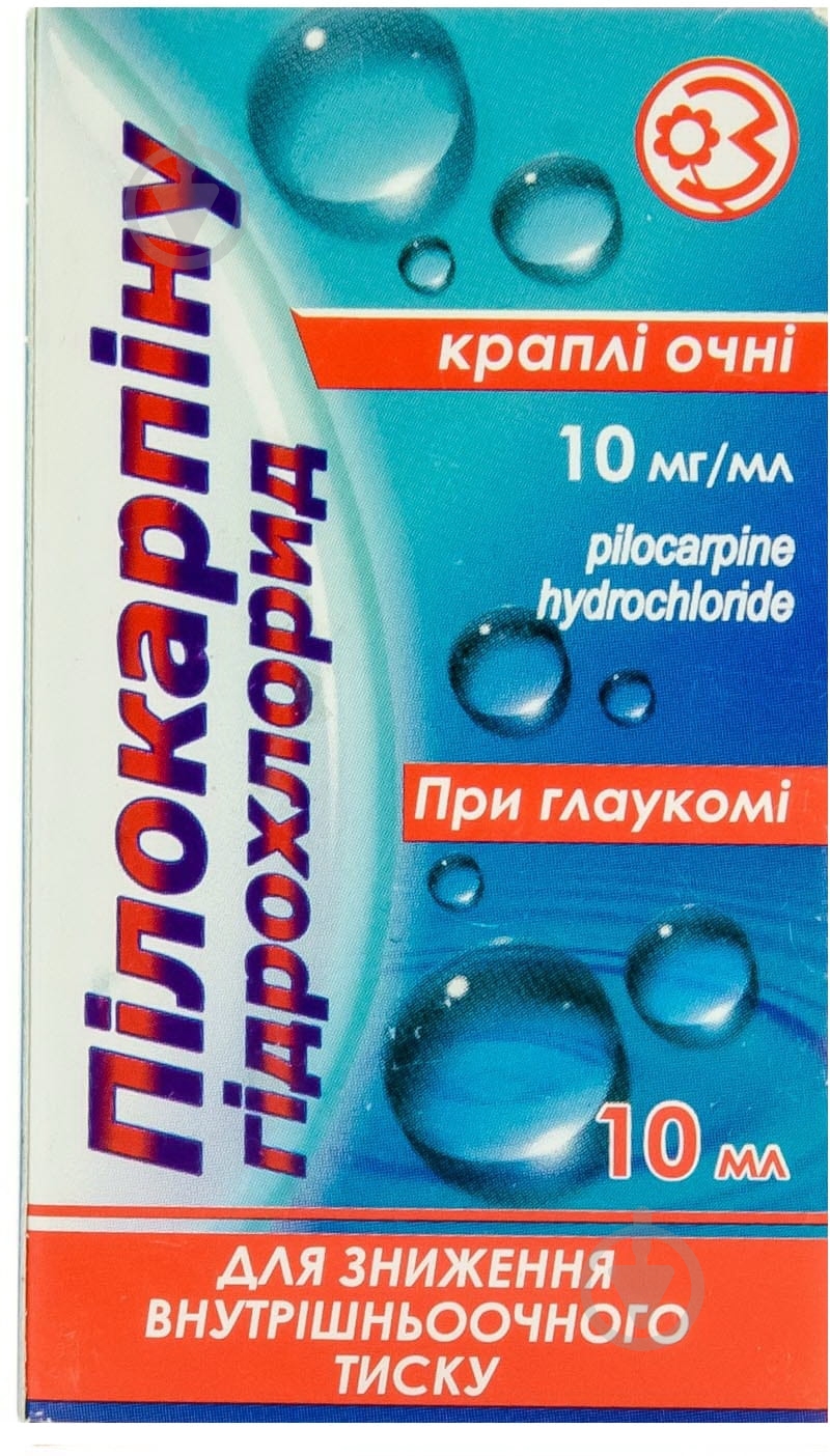 Пілокарпіну гідрохлорид краплі 10 мг/мл 10 мл - фото 1