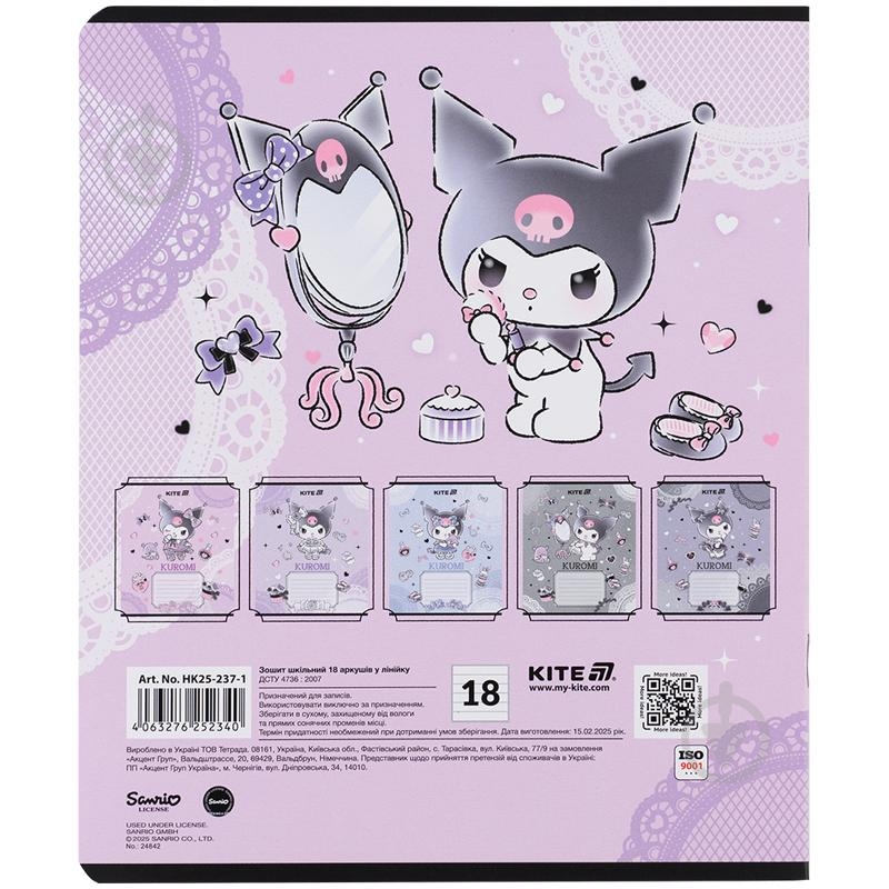 Набір зошитів 18 арк. лінійка Hello Kitty 5 шт. HK25-237-1/5 KITE - фото 5