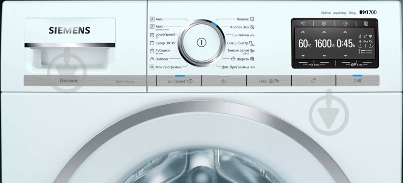 Стиральная машина Siemens WM16XDH1OE - фото 3