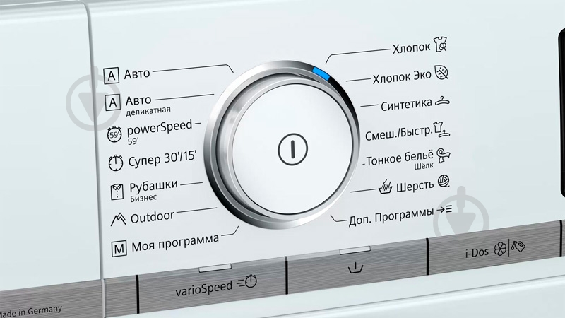 Стиральная машина Siemens WM16XDH1OE - фото 2