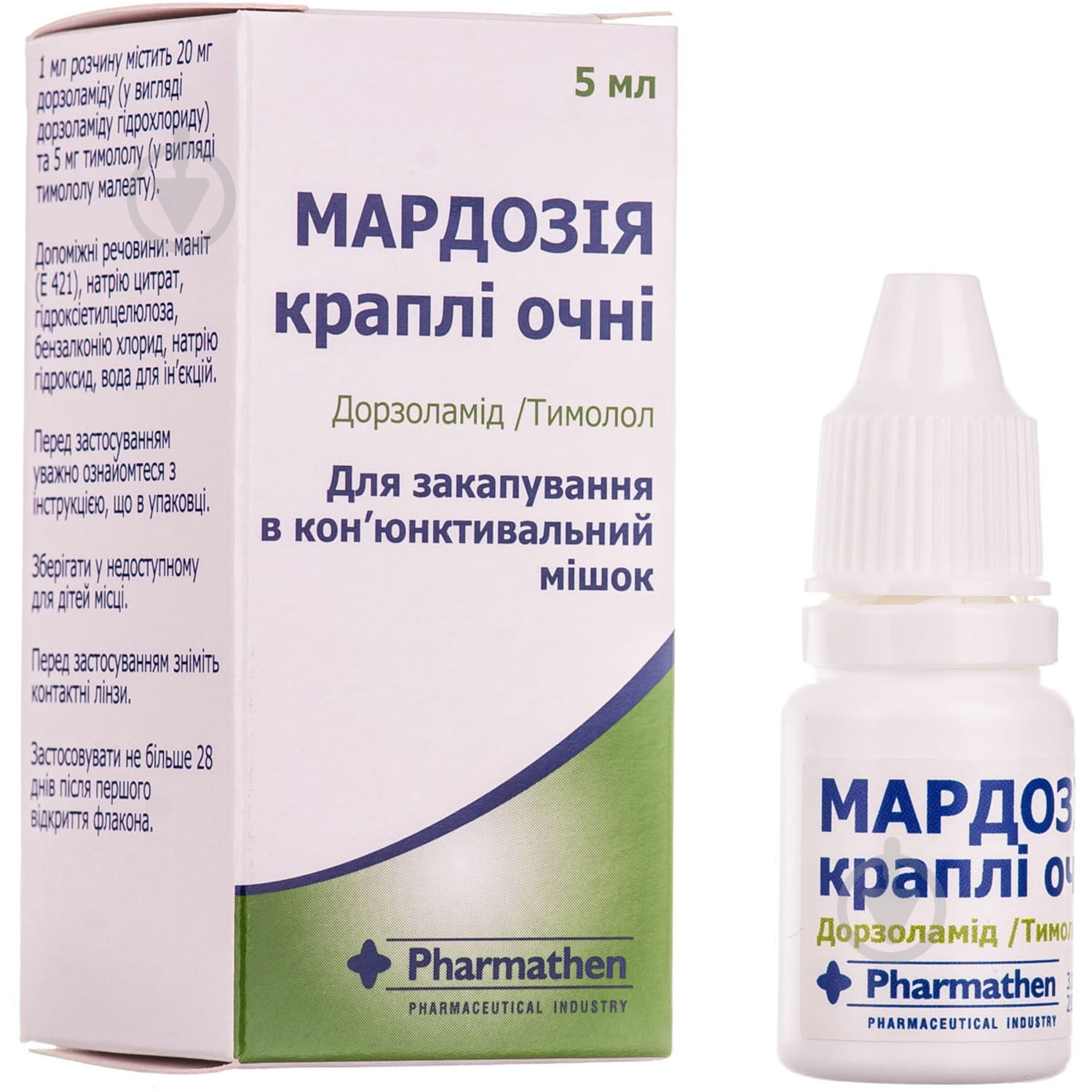 Мардозия крапли 5 мл - фото 1