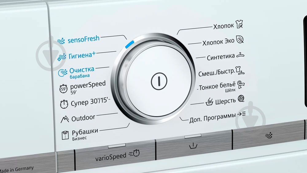 Стиральная машина Siemens WM16XEH1OE - фото 5
