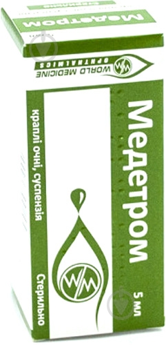 Медетром краплі 5 мл - фото 1 Медетром краплі 5 мл - фото 1