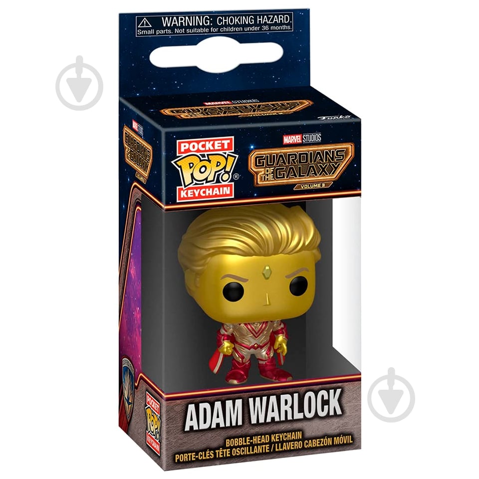 Фігурка-брелок Funko Adam Warlock 67503 - фото 1