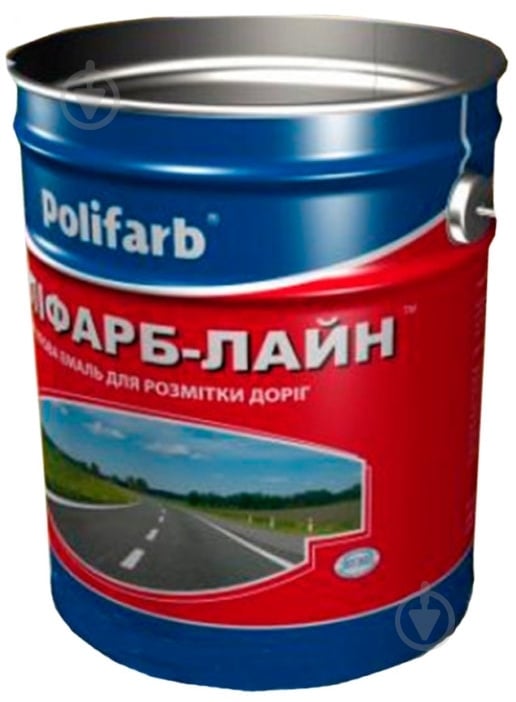 Краска Polifarb ПОЛИФАРБ-ЛАЙН для разметки дорог белая мат 30 кг - фото 1