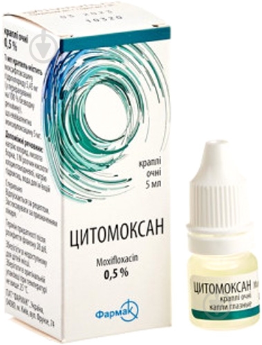 Цитомоксан крапли 0,5% 5 мл - фото 1