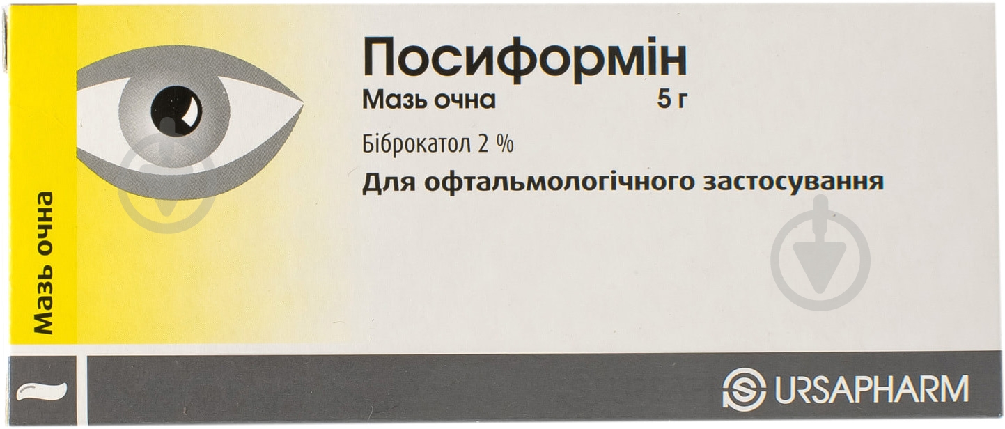 Посиформин 5 г мазь 2% - фото 1