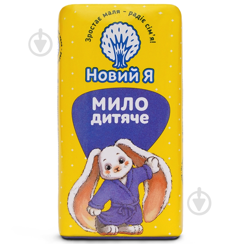 Мыло Новий Я детское 90 г - фото 1